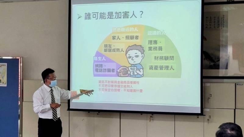 彰化榮服處金融教育課程講習 建立正確金融消費知能