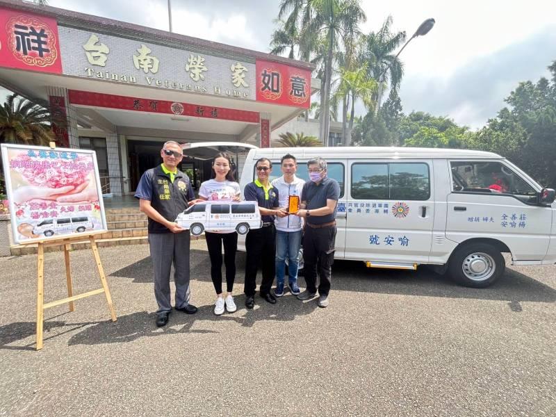 公益捐車榮家 遺愛成就大愛