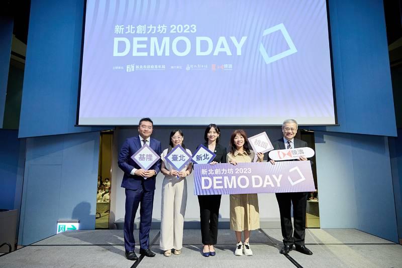 十年有成，新北創力坊 Demo Day 12 支新創團隊 展現台灣創新實力