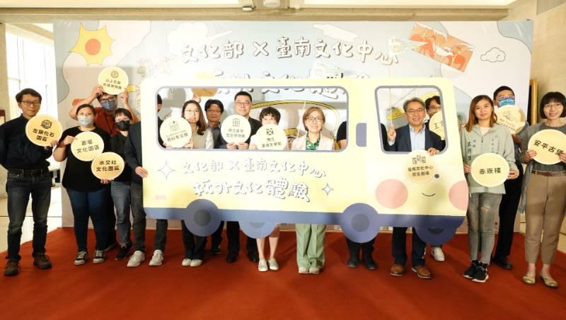 文化部「走出校園、文化to go」計畫開跑！ 臺南首發車 藝起遊台江 看見古與今