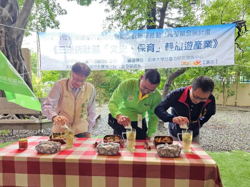 南市社會局攜手永康三民社區發掘在地特色 黃偉哲盼創生城鄉永續發展