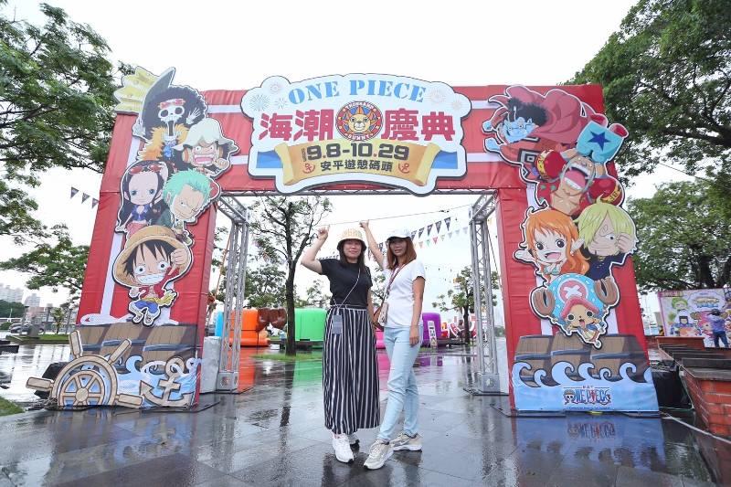 海賊迷必衝！ONE PIECE 海潮慶典登陸台南！