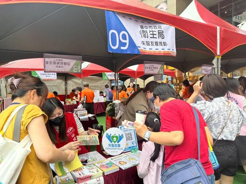 國際失智症月　中市府邀民眾關懷失智者 