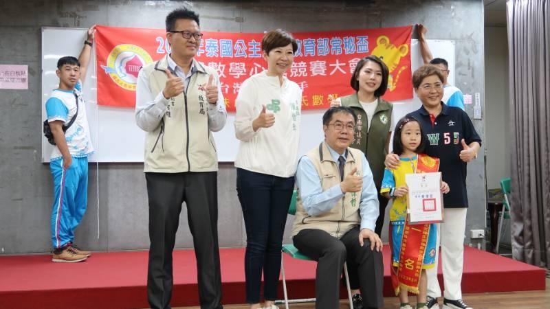 南市選手參加2023年泰國國際數學心算競賽成績優異 黃偉哲市長頒獎給予肯定