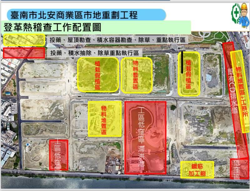 大處着眼 小處着手 UAV空拍科技巡檢 孳清源頭  全面防治登革熱