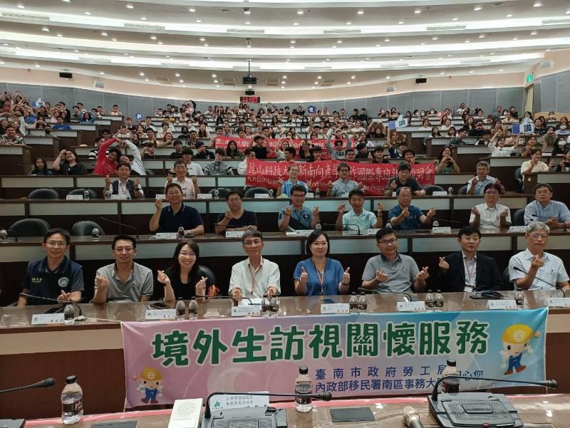 臺南市政府勞工局主動入校宣導&nbsp;保障境外生在臺權益