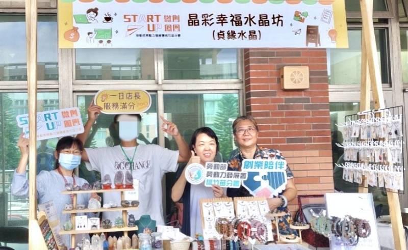 桃竹苗分署愛心公益市集　串連微型創業鳳凰店家引領少年提升認知職業接軌職場