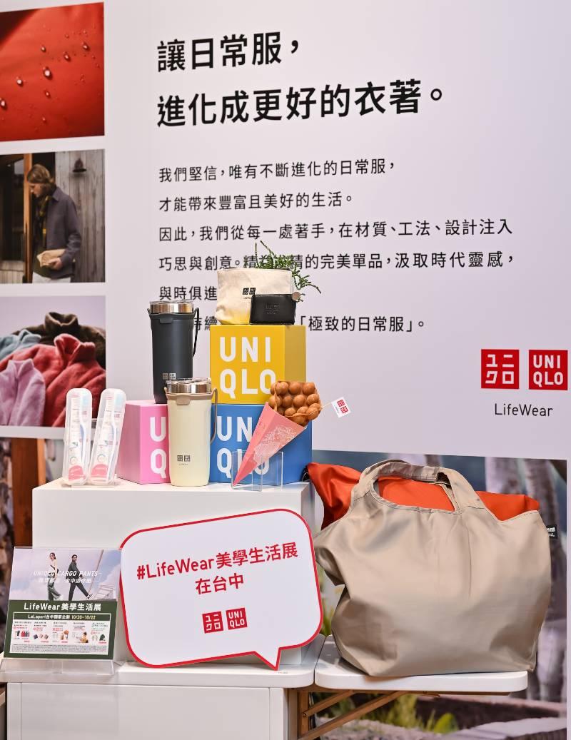 新服裝 X 新體驗 X 新永續 UNIQLO LaLaport台中店轉型區域重點店舖  