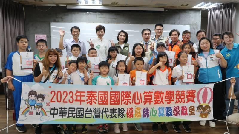 南市選手參加2023年泰國國際數學心算競賽成績優異 黃偉哲市長頒獎給予肯定