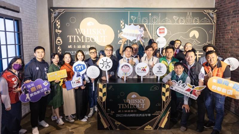 2023年臺南國際餐酒嘉年華 & Tainan Cocktail Festiva 名廚與國際級調酒師齊聚一堂