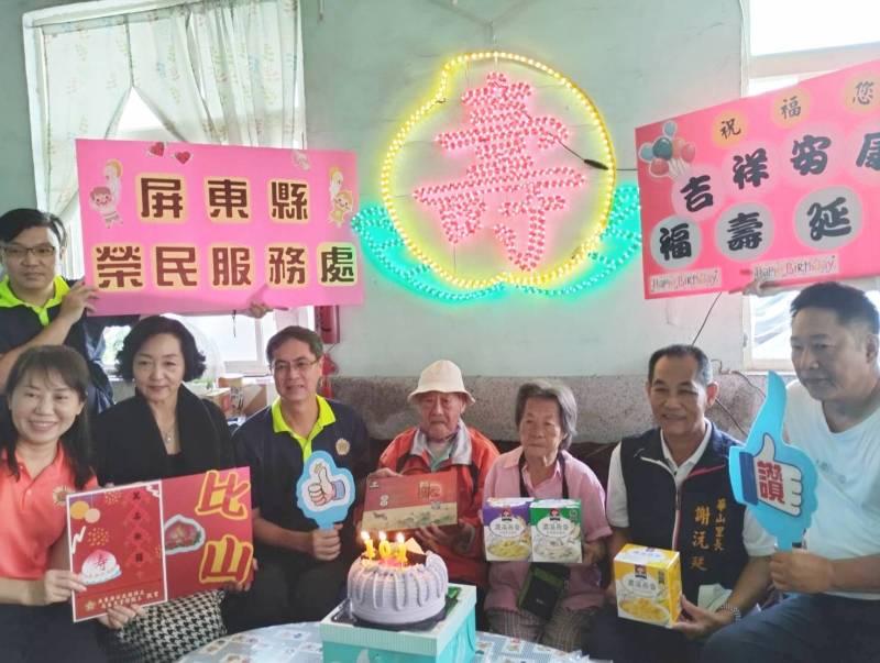 101歲榮民嵩壽 屏東榮服處與人瑞葉爺爺同歡