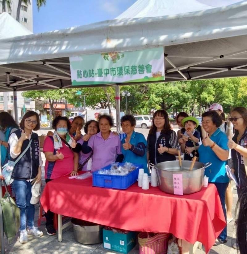 響應世界糧食日   中市食物銀行舉辦惜食園遊會 