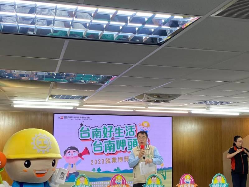 南市第三場大型就博會週六登場  黃偉哲歡迎民眾來臺南呷好頭路