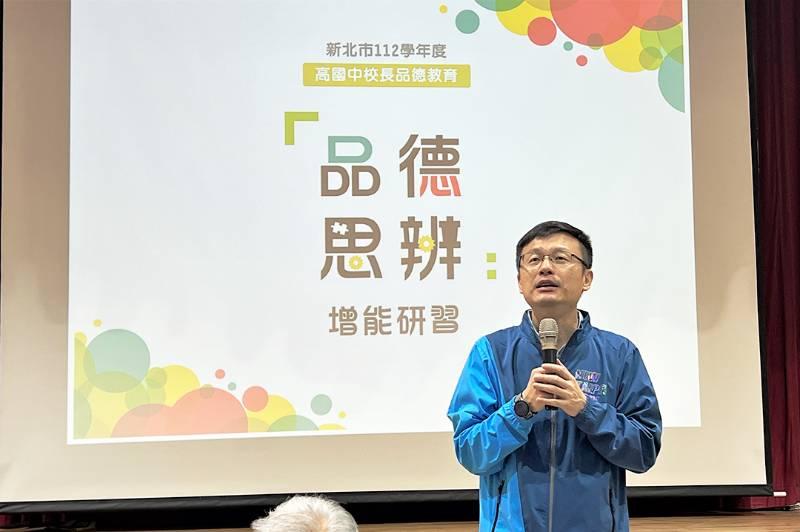 新北「品德思辨研習活動」校長帶頭做 品德教育再進化