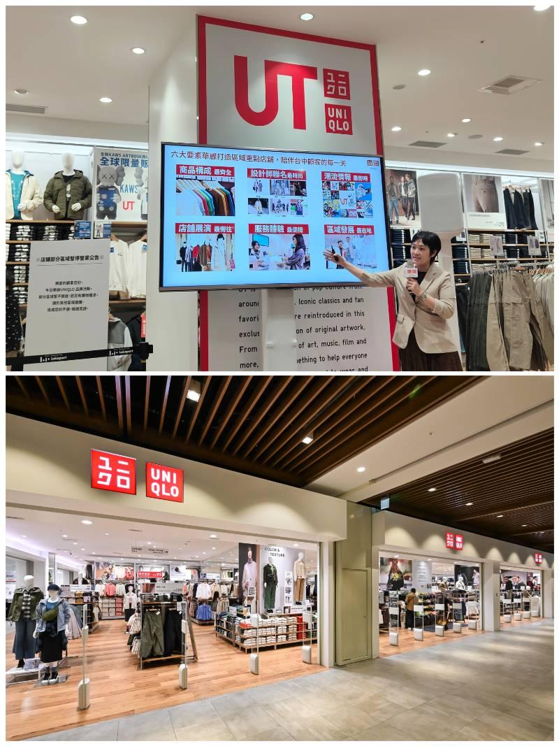 新服裝 X 新體驗 X 新永續 UNIQLO LaLaport台中店轉型區域重點店舖  