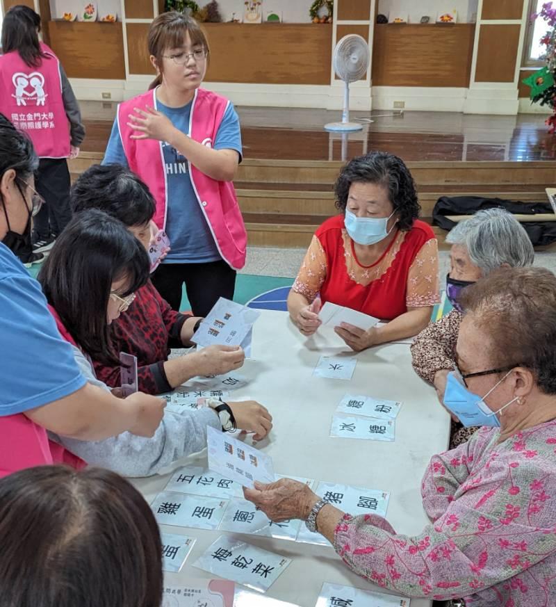 青銀共學落實在地活耀長照 金大長照系×樂齡大學桌遊認知訓練 