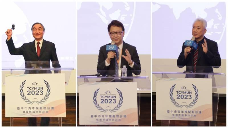 2023青年模擬聯合國東海登場  300位高中生化身大使聚焦AI議題與軍事安全議題 