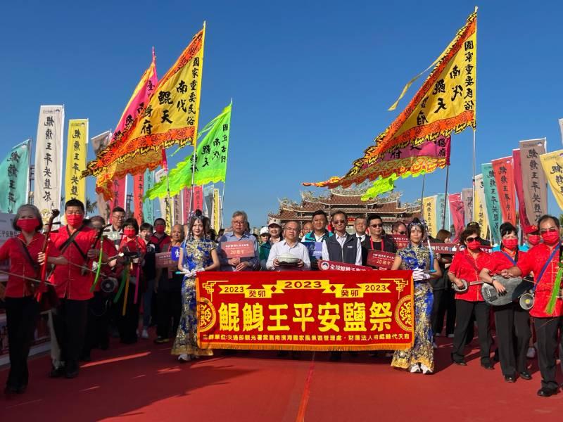 世界最大鹽祭典 鯤鯓王平安鹽祭磅礡登場