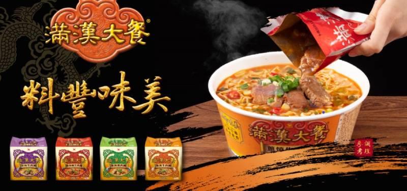 牛肉麵也跟酸辣風？量販超商熱銷TOP1牛肉泡麵竟是「它」！