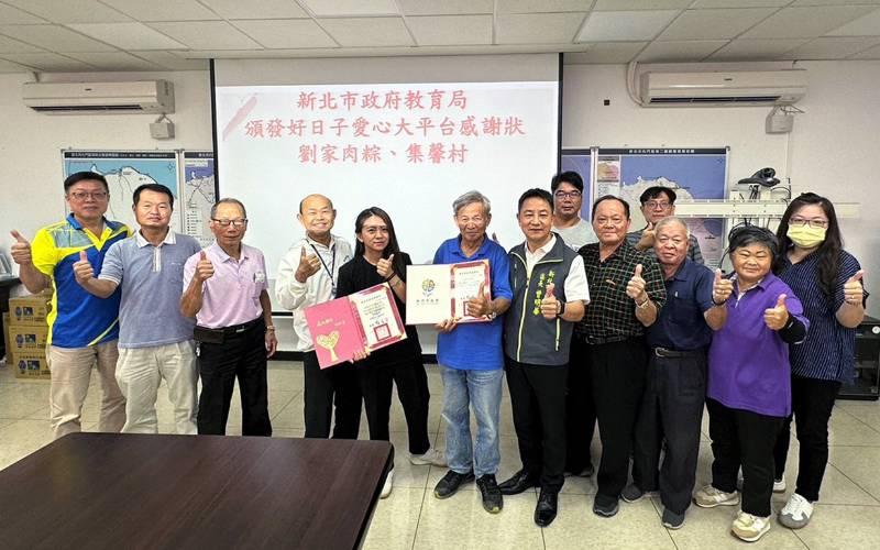 新北市攜手石門區在地店家&nbsp;共同守護偏鄉急難學子&nbsp;社安網再升級