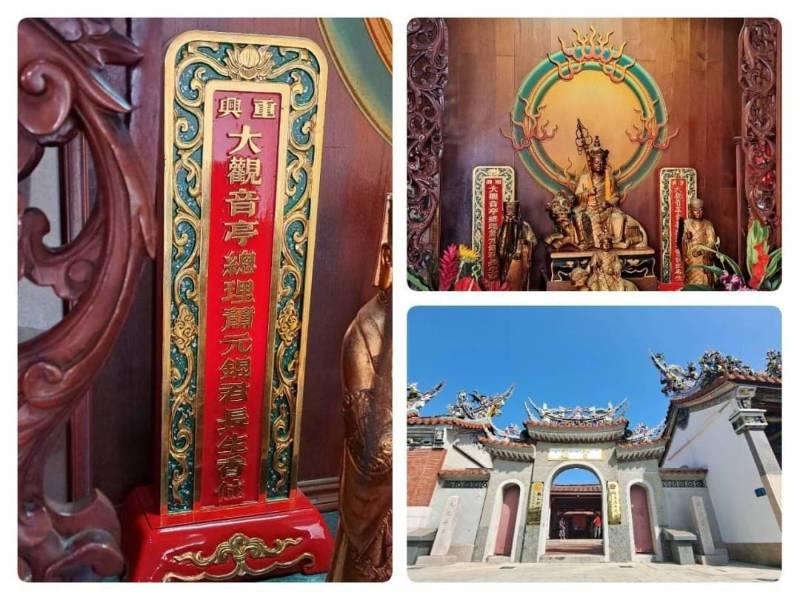 李淑如：探討近代臺灣寺廟與社會互動關係 以大觀音亭祀典興濟宮為例 