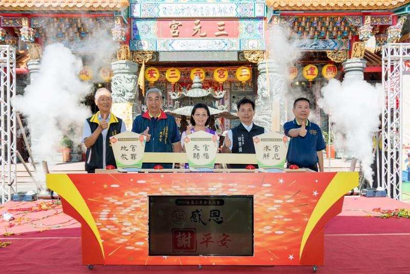 『感恩 謝平安』2023桃園三界爺文化祭正式開跑