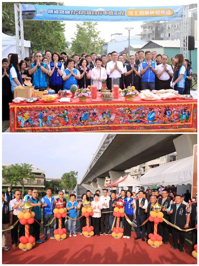 單車族有福了！圓環東路自行車跨橋完工  盧秀燕：串聯綠空廊道安全又便利