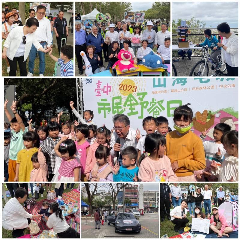 中市太平坪林森林公園萬人野餐  毛小孩齊聚同樂