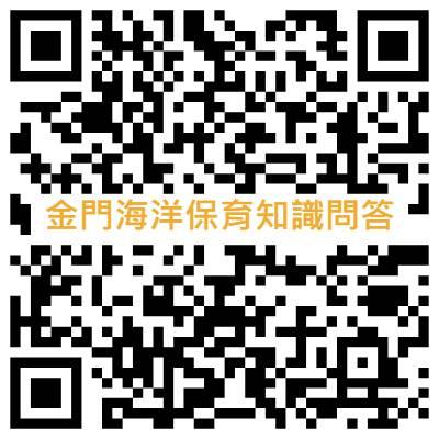 金門2024馬拉松賽招募特約店家企業商家特色補給站即日登記受理