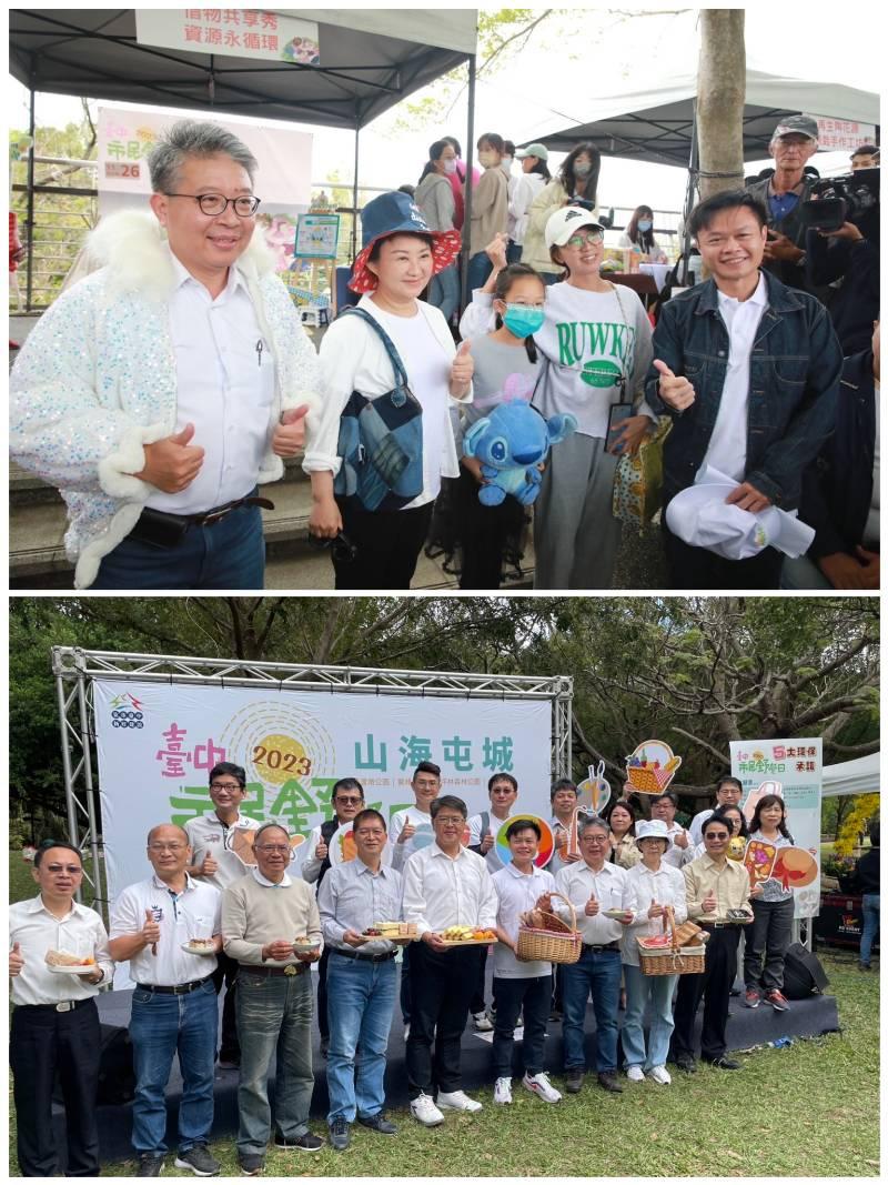 響應環保愛地球  最chill綠色野餐日鰲峰山公園登場