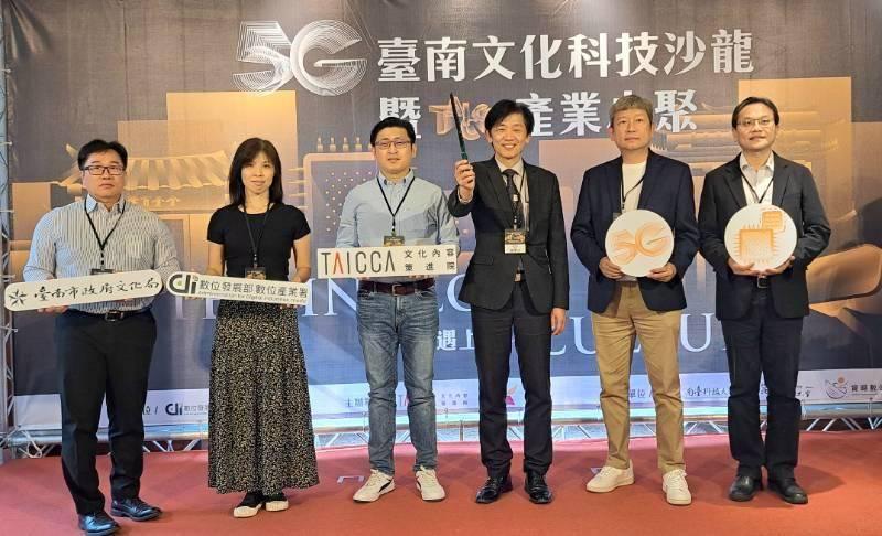 5G計畫成立文化科技產業聯盟  崑山科大響應市府-未來進行市 