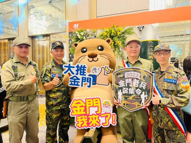 金門老兵跨海國際旅展 與阿特開著超吸睛迷你坦克