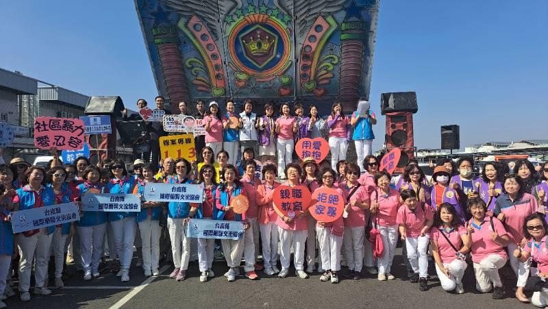 國際終止婦女受暴日 國際蘭馨交流協會台南3會全省連線遊行宣導