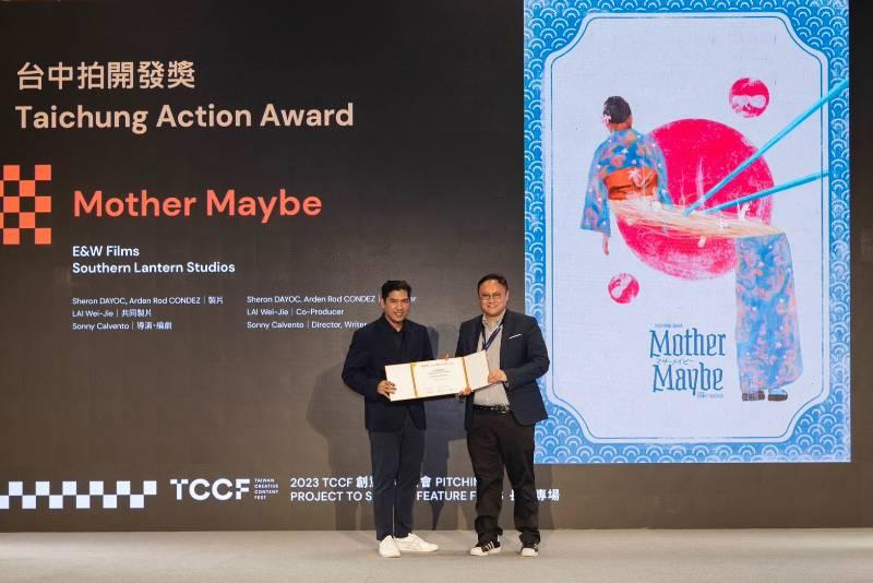 台中首度設獎參與2023 TCCF創意內容大會   菲律賓奇幻作品《Mother Maybe》獲「台中拍開發獎」