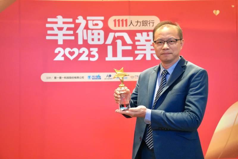 1111人力銀行幸福企業《金獎》肯定   麗寶樂園渡假區蟬聯4年得獎榮耀