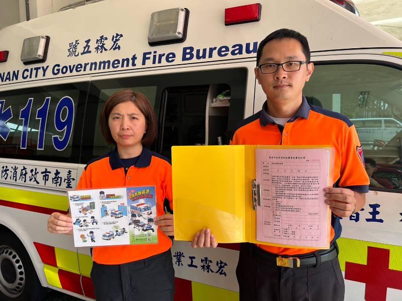 濫用救護車資源嚴重&nbsp;南市消籲市民理性使用