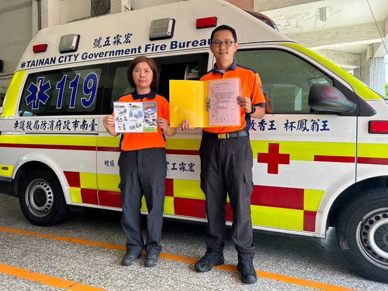 濫用救護車資源嚴重&nbsp;南市消籲市民理性使用