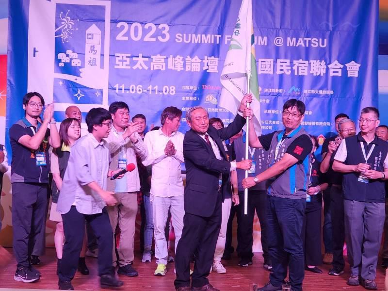 2024亞太觀光發展高峰論壇暨民宿全國聯合會協力喜迎臺南400