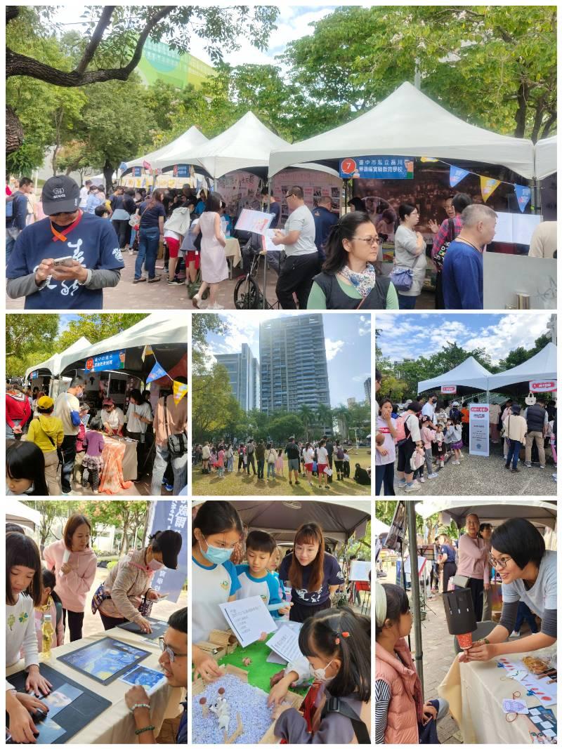 「中市實驗教育成果展」文心森林公園繽紛登場  動靜態展呈現多元學習環境樣態