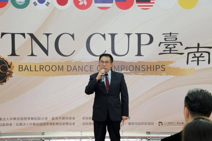 台南首次舉辦TNC CUP國際標準舞公開賽　黃偉哲邀請民眾看世界頂尖舞者競技