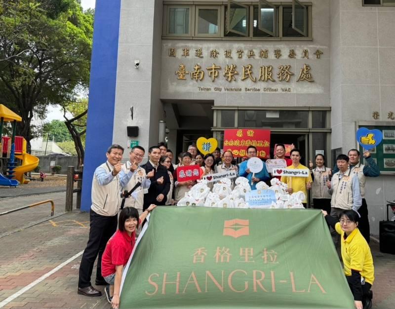 遠東香格里拉集團關懷榮民 臺南榮服傳遞物資溫暖人心