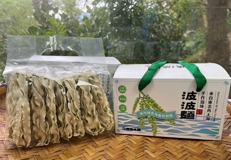 新北力推在地特色產品 青農養殖海葡萄拚創意