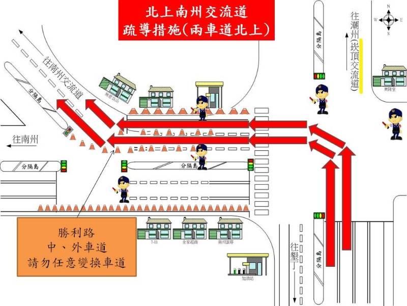 113年元旦連假東港警分局規劃交通疏導措施看過來