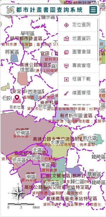 臺南市政府都市發展局都市計畫分區(書圖)查詢系統行動介面改版上線