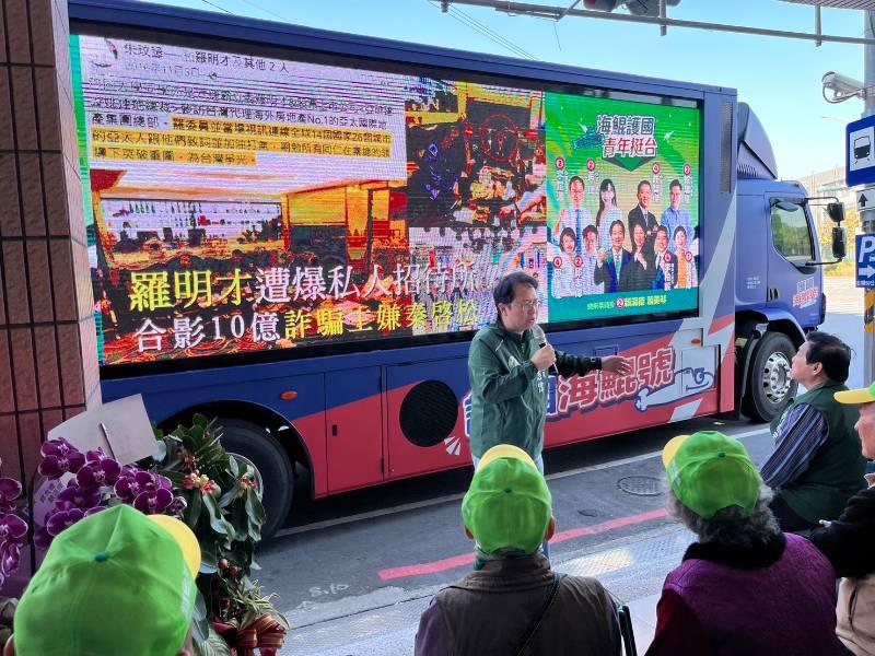 護國海鯤號首站前往岡山  邱志偉力挺民進黨 潛艦繼續造  