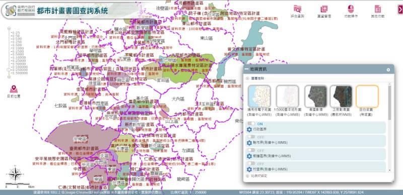 臺南市政府都市發展局都市計畫分區(書圖)查詢系統行動介面改版上線