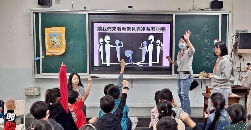 金門大學前進校園 社工系與學童玩遊戲解情緒反霸凌