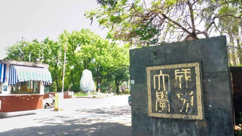 成功大學113年校聘人員調薪7% 幸福有感好薪情