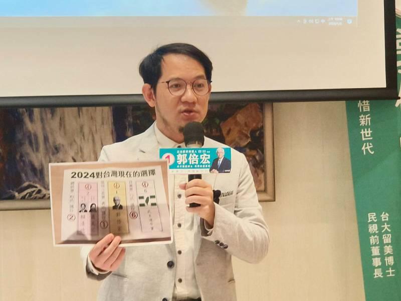 選區內流傳傳單  林于凱:絕非郭倍宏總部做的