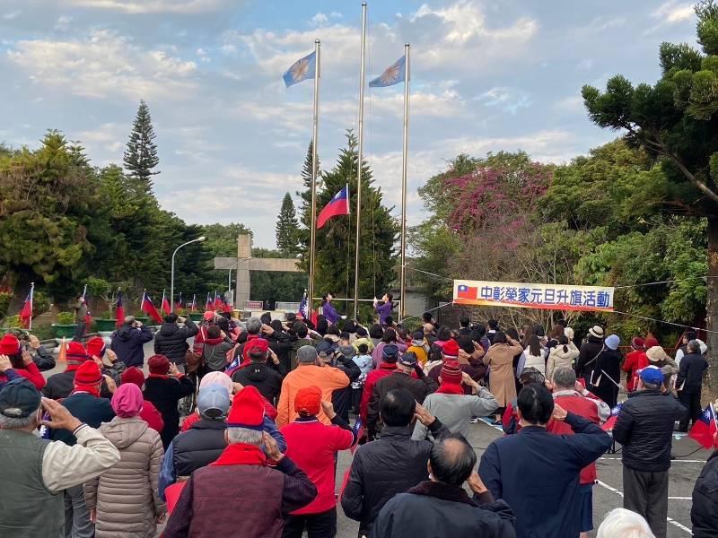 中彰榮家歡慶元旦 住民活力舞動迎新年